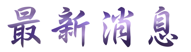 婚友社-找交友聯誼視訊交友選對象-聯誼自然而然拉近彼此距離 婚友社-找交友聯誼視訊交友選對象-聯誼自然而然拉近彼此距離